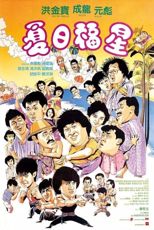 芬兰公用事业账单假的多少钱